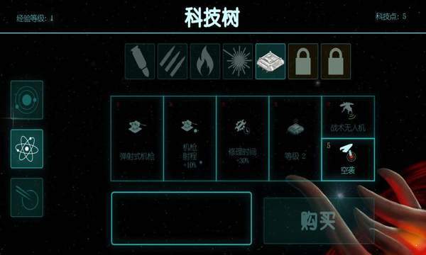 赛博领域星际争霸