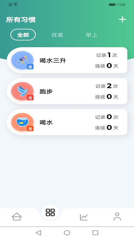 和心理情感咨询