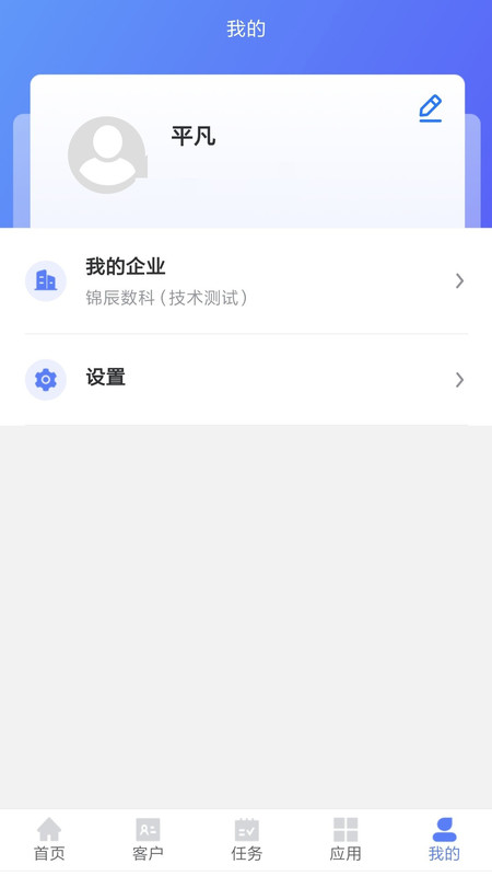 锦蝶app