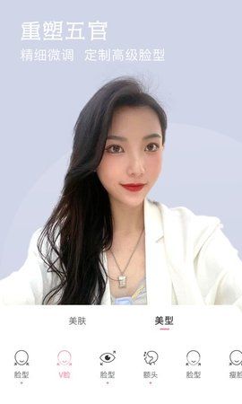 视频美颜小精灵app