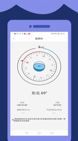 高清望远镜app