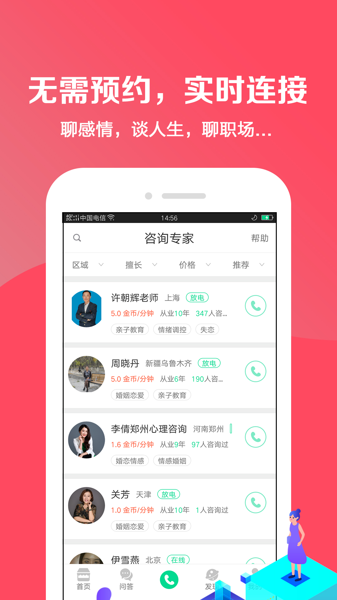 小黄盒明星版app