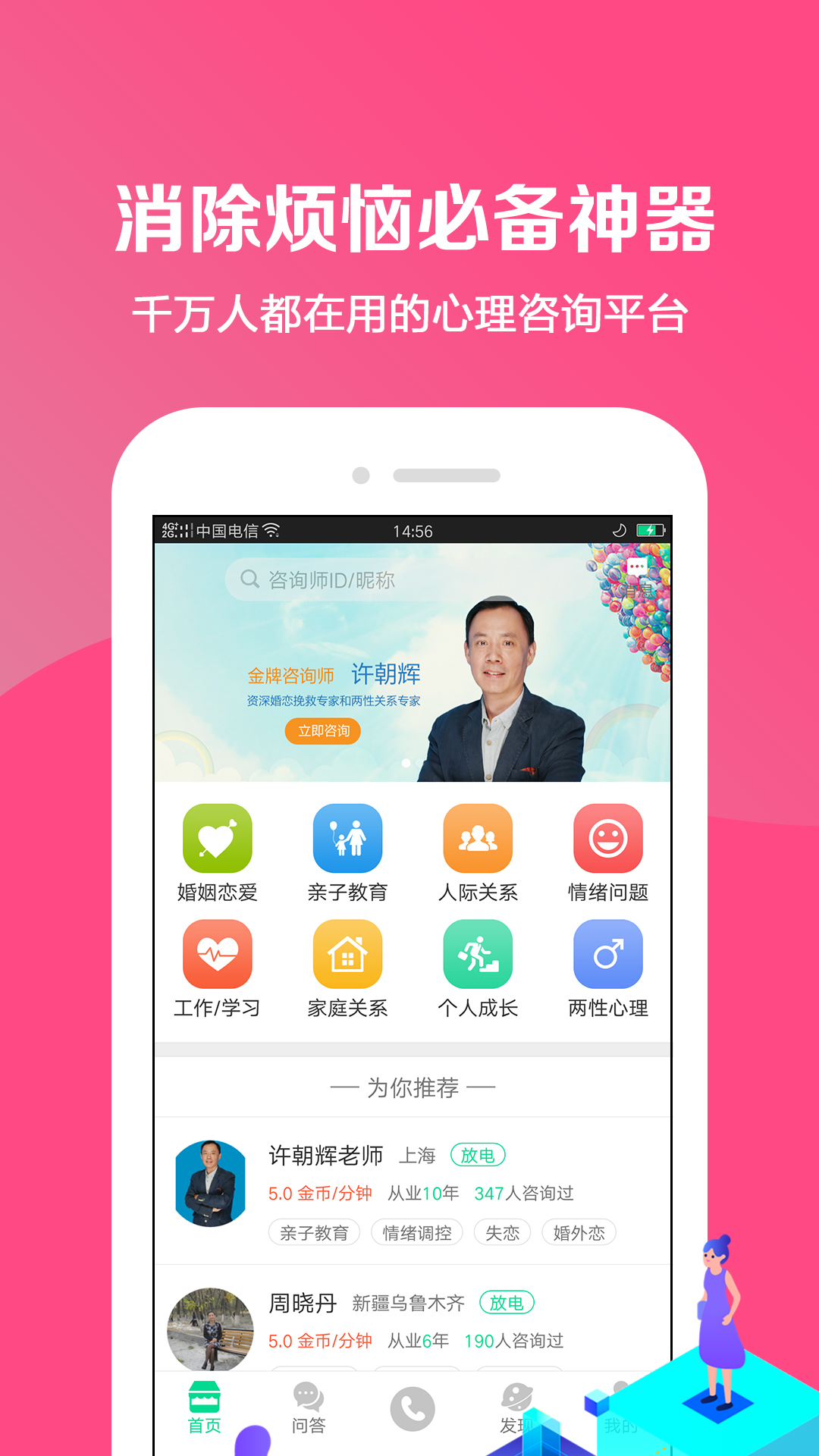 小黄盒明星版app