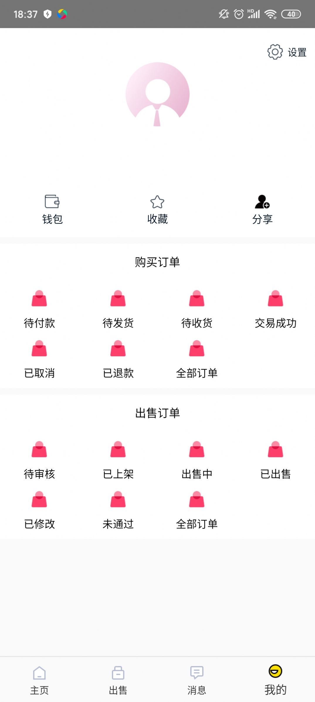 看手游app