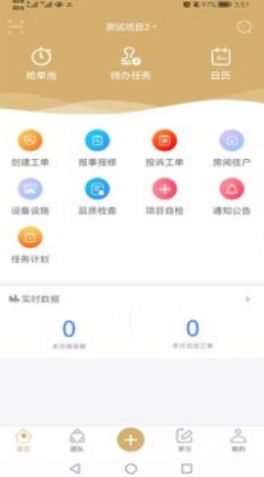 梁心助手app