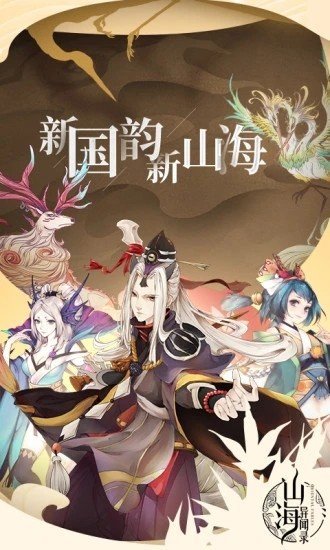 魔剑奇侠完整版