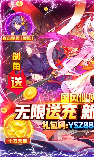 仙剑奇侠传幻璃镜单机版