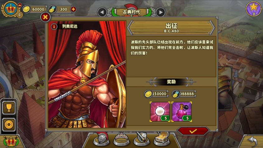 欧陆战争5魔改版mod