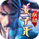 王者崛起礼包版 v1.9.2