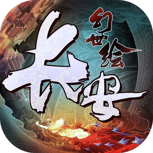 仙境三国志无限钻石版 v1.8.8