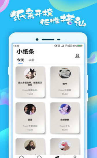 蛋蛋俱乐部app