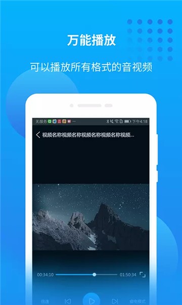 影视天地app