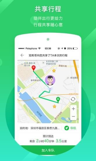 凯立德地图导航app