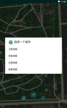 全世界历史地图