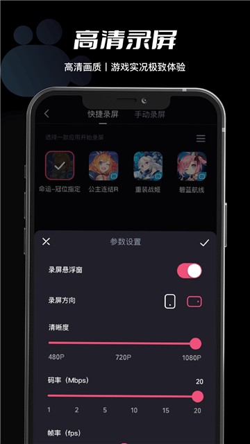 必剪app