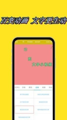 ps视频编辑字幕app