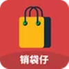 销袋仔app