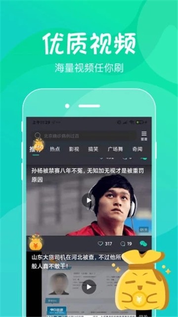 喵崽视频app