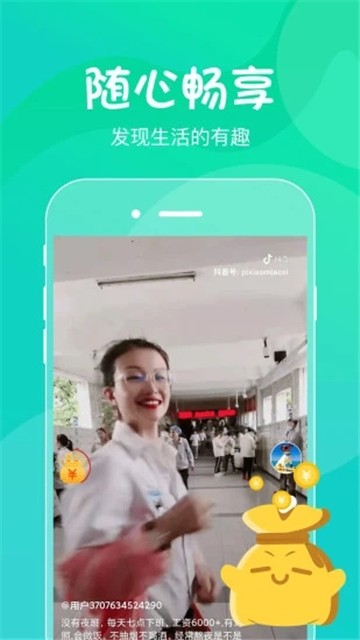 喵崽视频app