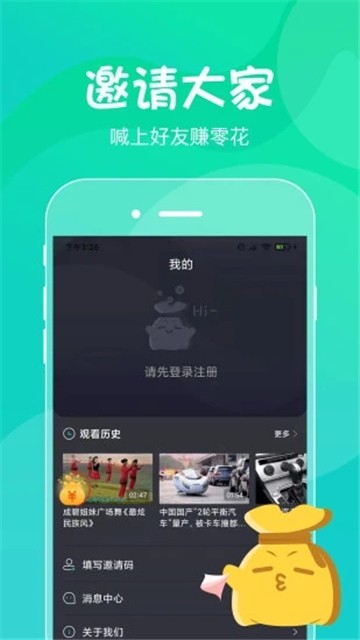 喵崽视频app