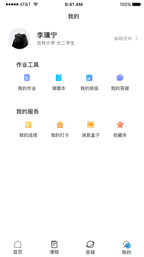 大东方教育app