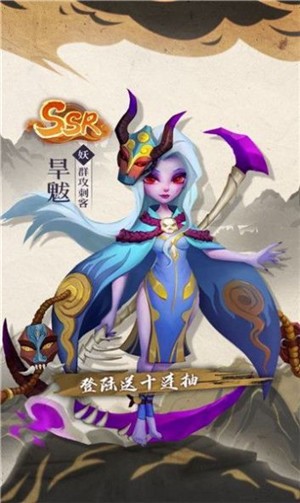 魔塔神将游戏