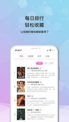 小小影视app下载2021