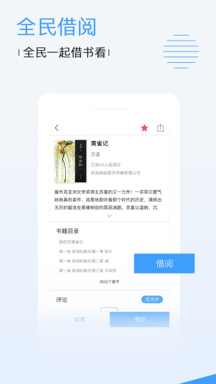 三月影视app