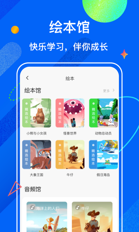 试卷宝app