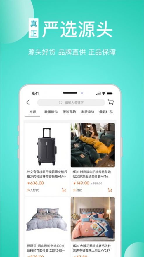 任旅生活服务app官方版 v1.0