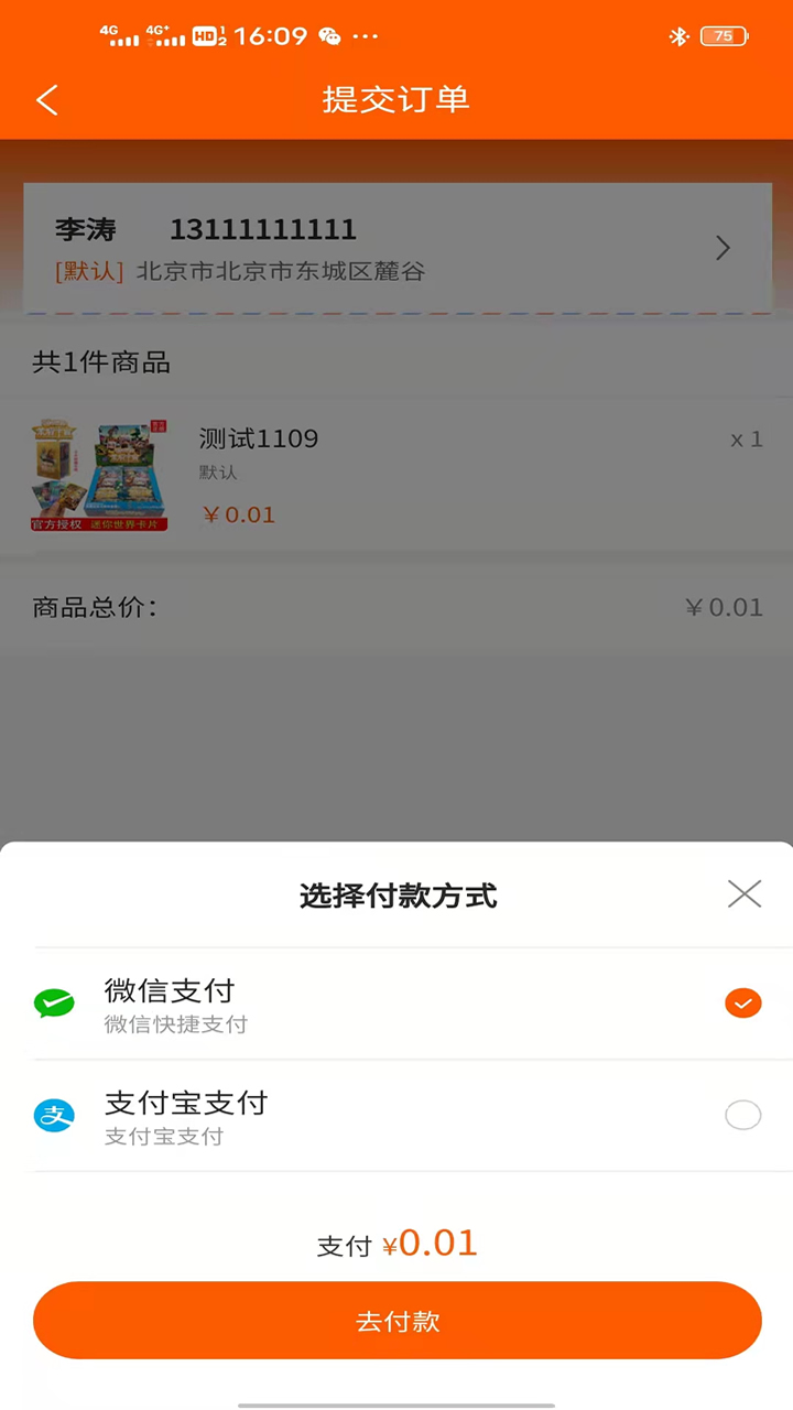 玩卡乌托邦