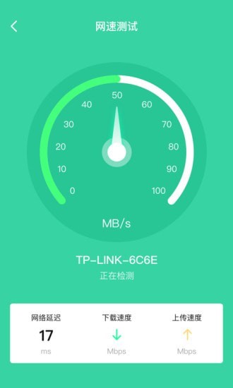 wifi免费伴侣手机版