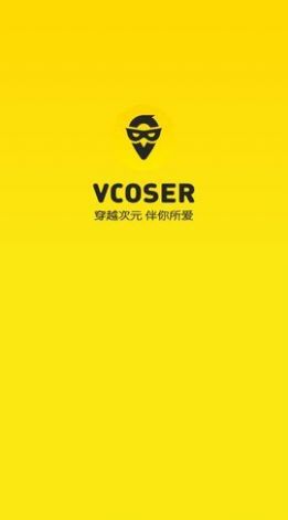 vcoser app