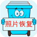 照片恢复宝apk