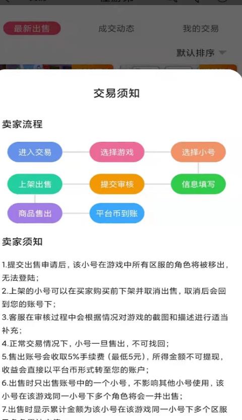 懂游弟app