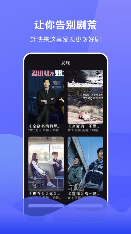 韩聚tv app