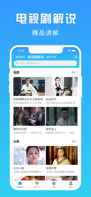 鲨鱼影视app6.3.1最新版本下载 1.0