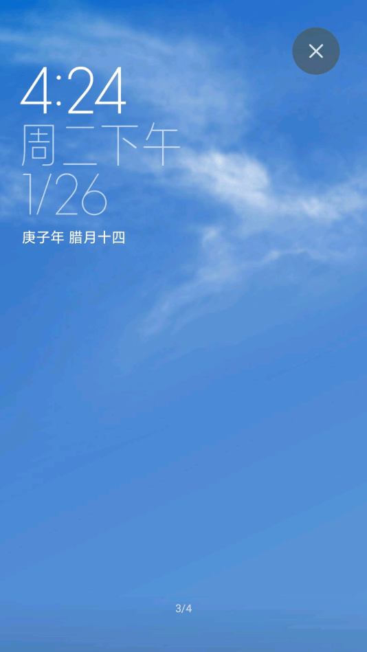 天气超级壁纸app