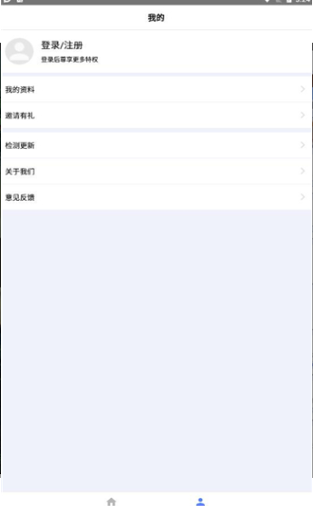 花梦盒子工具箱app