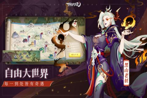 三国统江山红包版