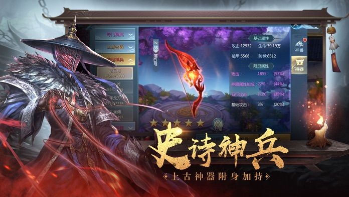 幻刀灵决游戏正版红包版 v1.0