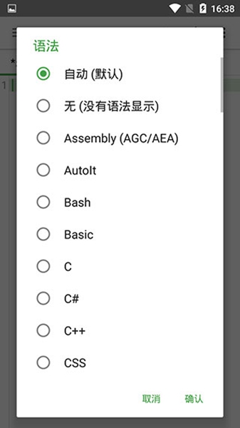 quickedit高级版 最新版