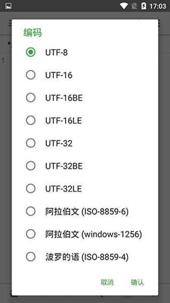 quickedit高级版 最新版