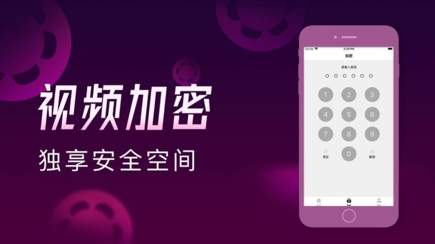 优果视频短视频平台app官方下载 v4.0