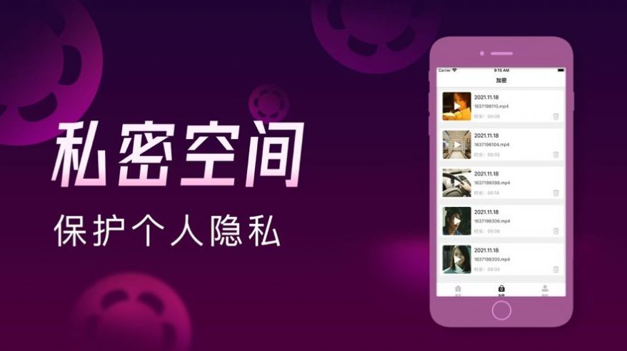 优果视频短视频平台app官方下载 v4.0