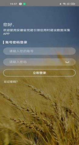 木瓜看点大字版app