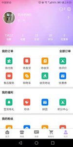 绽颜美丽超市购物app手机版下载 v1.0.1