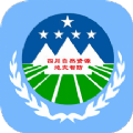 四川地灾智防管理版移动客户端app官方下载 v1.4.6