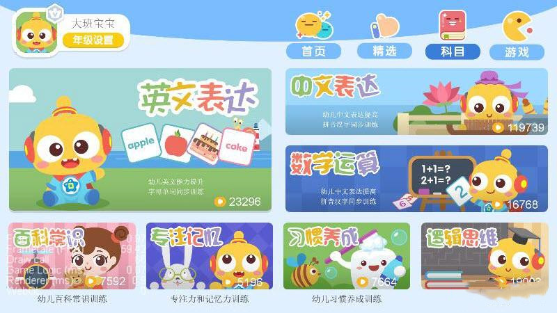 叮当学汉字app官方版 v2.0.1.211125