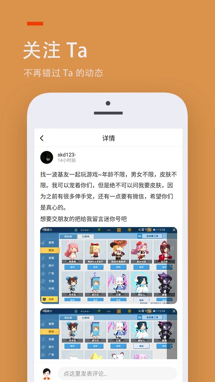 233乐园小游戏 手机版